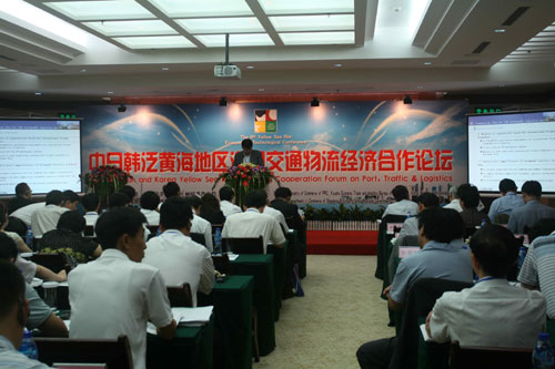 第九次泛黄海中日韩经济技术交流会议在烟台举行