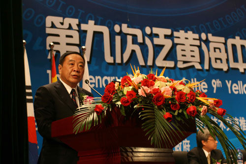 泛黄海中日韩经济技术交流会议框架机制成为推动三国合作重要平台