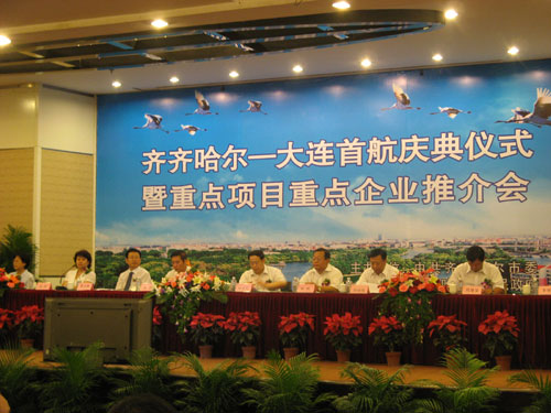 大连—齐齐哈尔航线开通
