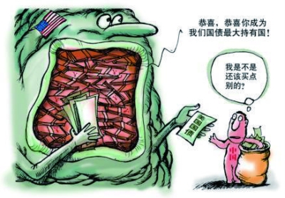 我国5月增持美债380亿美元