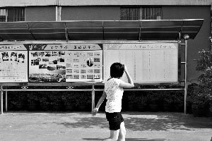 重庆高考民族加分现象调查：规定挡不住人情