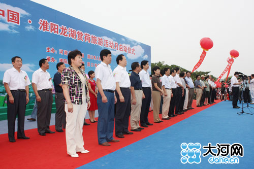 2009中国·淮阳龙湖赏荷旅游活动月隆重开幕