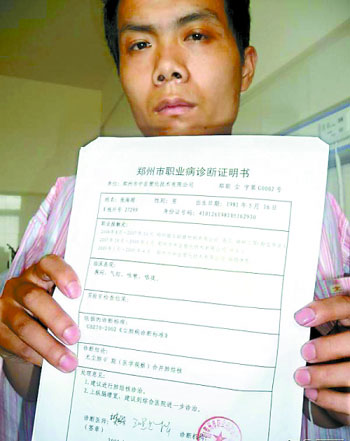 开胸验肺农民工讲述经历这一刀挨得值