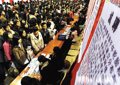 毕业生简历支出占求职成本20％ 海投浪费逾20亿