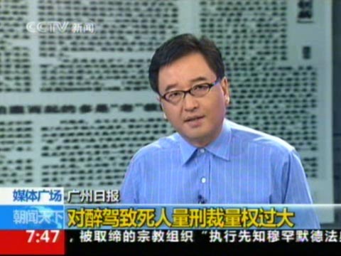 中央电视台新闻节目《朝闻天下》悄然改版(组图)