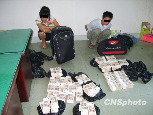 广西柳州警方缴获近六十万元假人民币[组图]