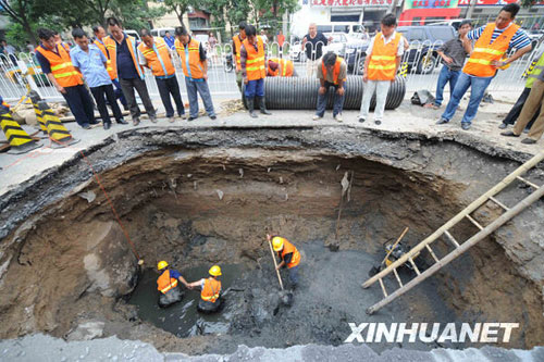 北京市朝阳区一处道路发生塌陷[组图]