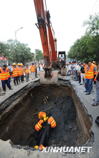 北京市朝阳区一处道路发生塌陷[组图]