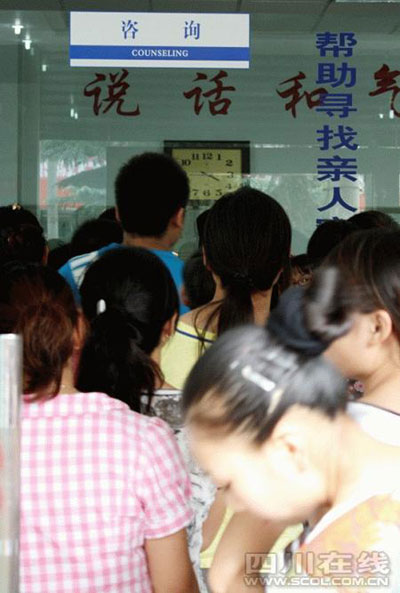 成都双流现怪异结婚潮　上千人凌晨排队登记