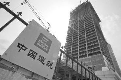 中国建筑今日上市 可能吸纳200亿资金
