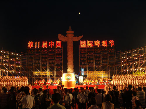 第十一届中国国际啤酒节隆重开幕