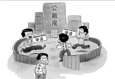 北京公租房8月1日起可申请 暂不对外地人开放