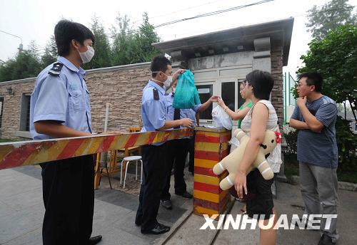 北京又一夏令营发生甲型流感疫情 目前确诊7人