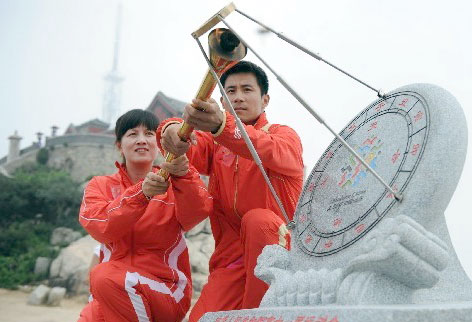第十一届全国运动会圣火火种在泰山之巅成功采集