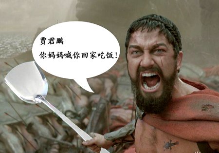 贾君鹏事件炒作内幕曝光策划者招800人顶贴