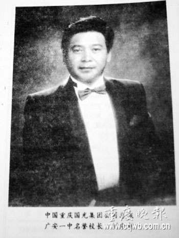 国光集团原总裁刑释后靠拾荒度日 整天疯疯癫癫