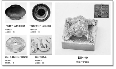 湖南特大盗墓案告破 被盗古墓“堪比马王堆”