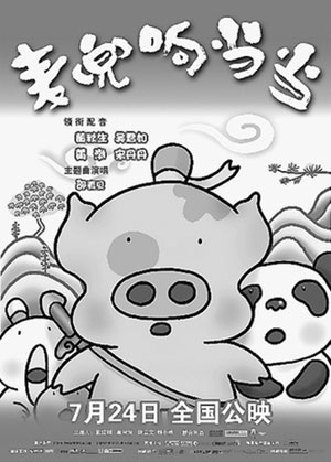 国产动画再创新高　“麦兜”教我们的那些事