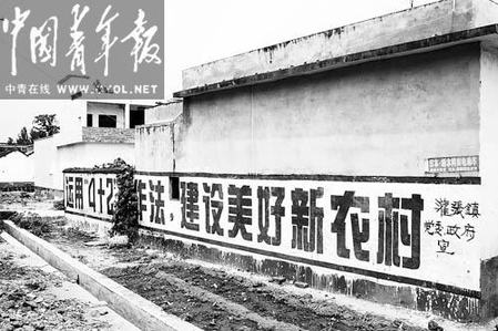 标语浓缩新中国60年政策变迁 百姓不信大话狠话