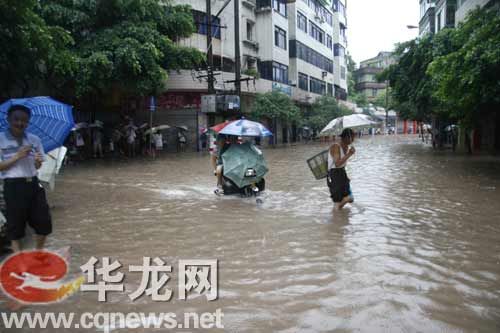 重庆28个乡镇遭遇大暴雨 36万人受灾(图)