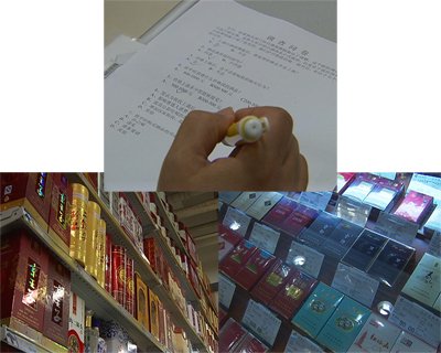 烟酒税上调仍有空间 低价烟酒时代或将终结