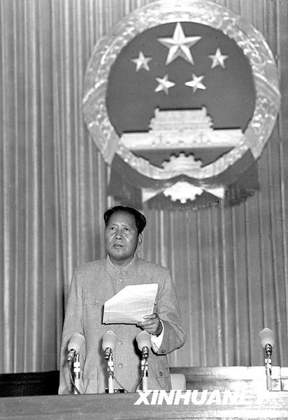 [共和国足迹]1954年：第一次人民代表大会[组图]