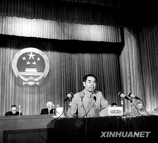 [共和国足迹]1954年：第一次人民代表大会[组图]