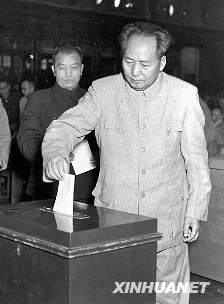 [共和国足迹]1954年：第一次人民代表大会[组图]