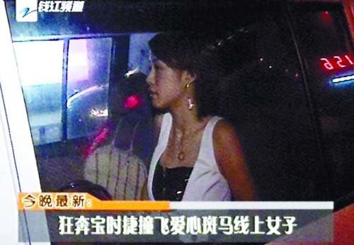 打工妹在杭州爱心斑马线旁被保时捷车撞死(组图)