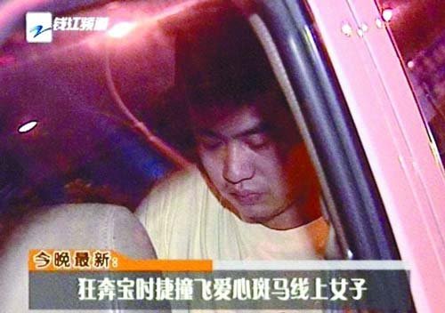 打工妹在杭州爱心斑马线旁被保时捷车撞死(组图)