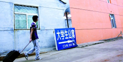 北京校漂族租房调研:一些村庄聚集上万人 存安