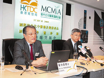 中药展助港业界拓内地商机 有望成又一经济支柱