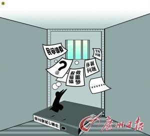 躲猫猫案被告当庭声称体罚人犯是为搞好管理