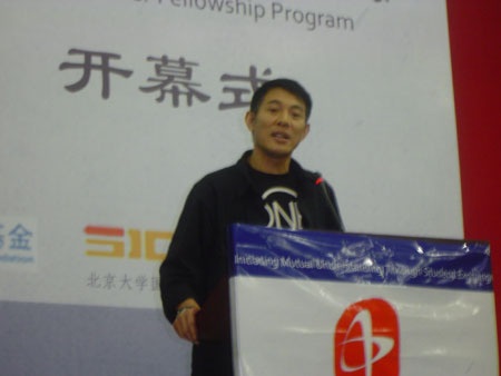 李连杰勉励中美青年学生要胸怀世界