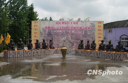 圆明园十二生肖兽首人身复原像亮相[图]