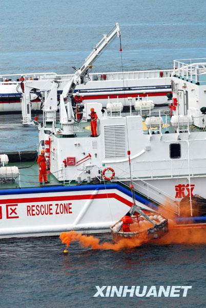 北海海域国防动员海上搜救演练在烟台举行[组图]