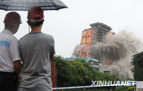 广东爆破拆除一栋104.1米高烂尾楼[组图]