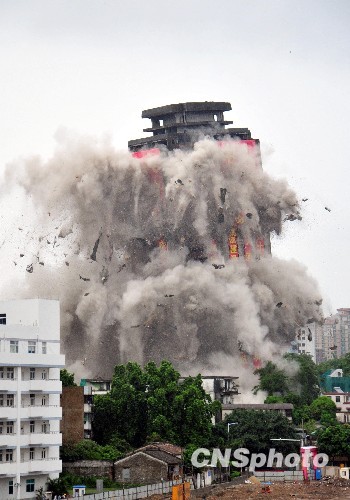 广东爆破拆除一栋104.1米高烂尾楼[组图]