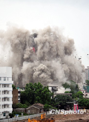 广东爆破拆除一栋104.1米高烂尾楼[组图]