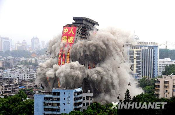 广东爆破拆除一栋104.1米高烂尾楼[组图]