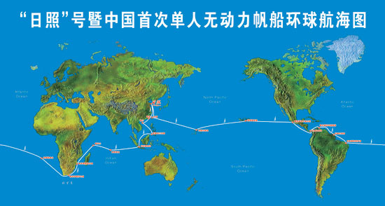“日照”号归来--中国首次单人无动力帆船环球航海成功