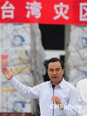 王毅：无论救灾或重建阶段大陆都愿倾力援助台湾