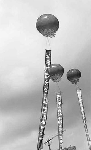 南宁少年过生日众多企业道贺 引发人肉搜索