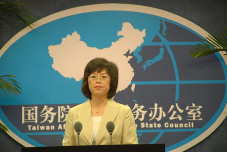国台办郑重澄清援台板房质疑：离间两岸同胞感情