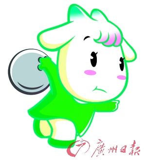 广州亚运会吉祥物体育造型发布 动感56变[图]