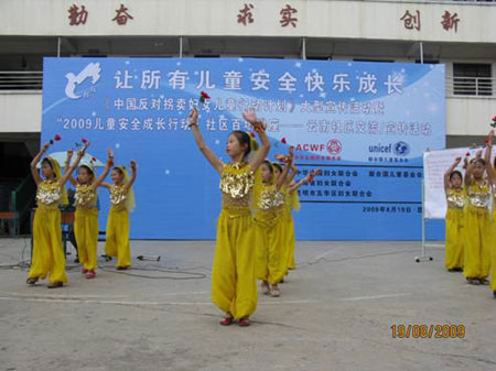 《中国反对拐卖妇女儿童行动计划》宣传活动走进昆明