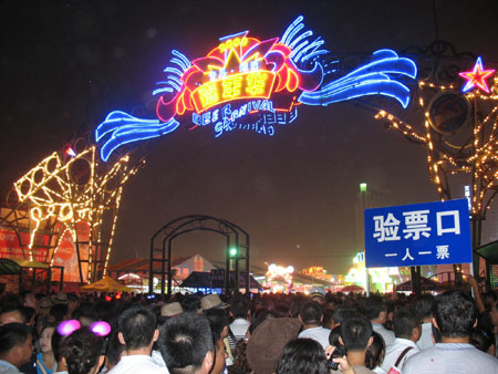 青岛成为旅游热点城市