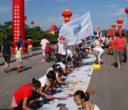 第九届中国蓬莱“和平颂”国际青少年文化艺术节开幕