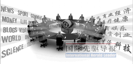 中国网络翻译：睁眼看世界
