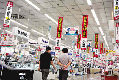 “消费金融”面向中低端客户 助推大众消费